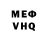Марихуана VHQ Scare Hell