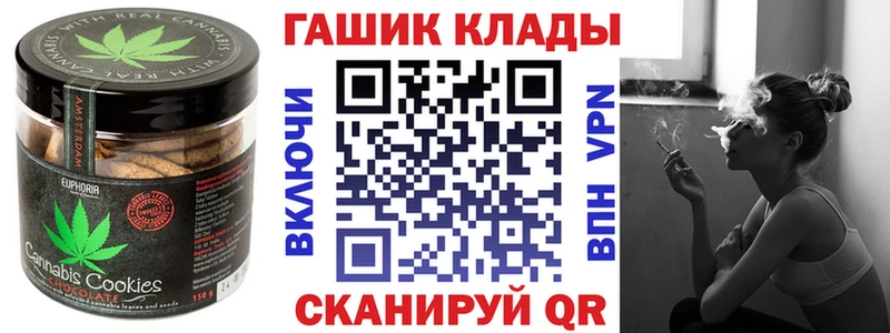 Еда ТГК конопля  Купить где  Чудово 