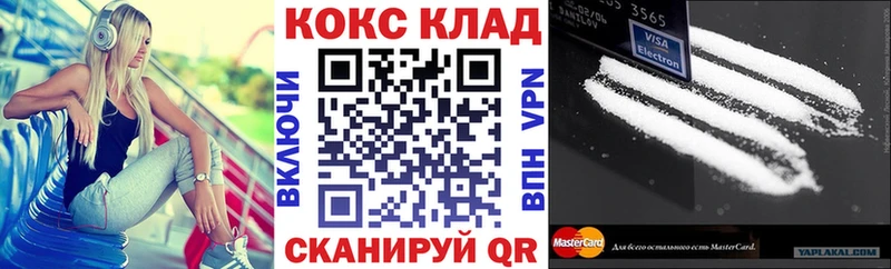КОКАИН 99%  Купить где  Чудово 