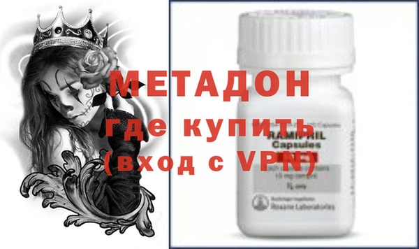 мескалин Дмитров