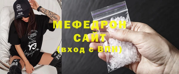 мескалин Дмитров