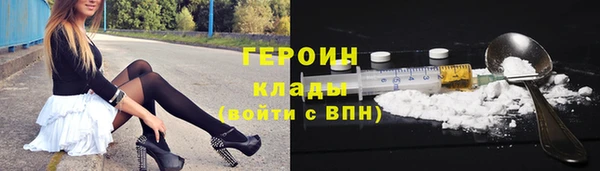 прущие грибы Дмитровск