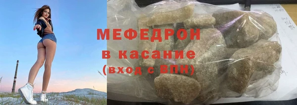 мескалин Дмитров