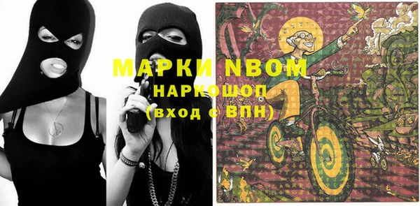 мескалин Дмитров