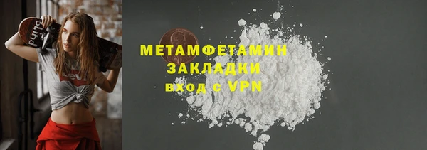 альфа пвп Дмитриев