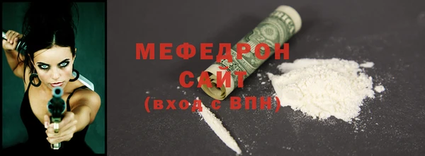 прущие грибы Дмитровск