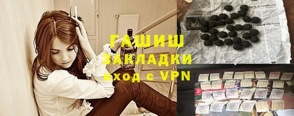 альфа пвп Дмитриев