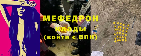 мескалин Дмитров