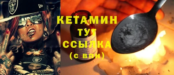 мескалин Дмитров