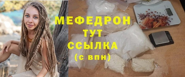 прущие грибы Дмитровск
