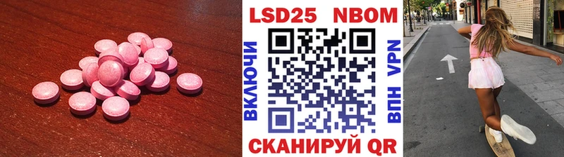 LSD-25 экстази кислота Чудово