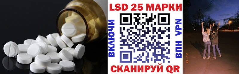 LSD-25 экстази ecstasy  Купить закладки  Чудово 