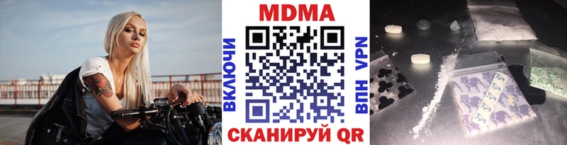Купить  Чудово  MDMA Molly 
