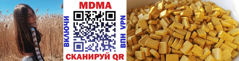 МДМА crystal Чудово