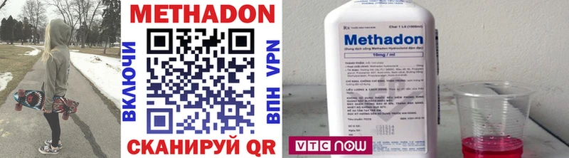 МЕТАДОН белоснежный Чудово