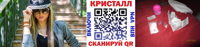 Купить где  Чудово  Метамфетамин витя 