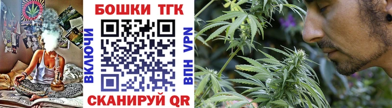Купить  Чудово  Конопля OG Kush 